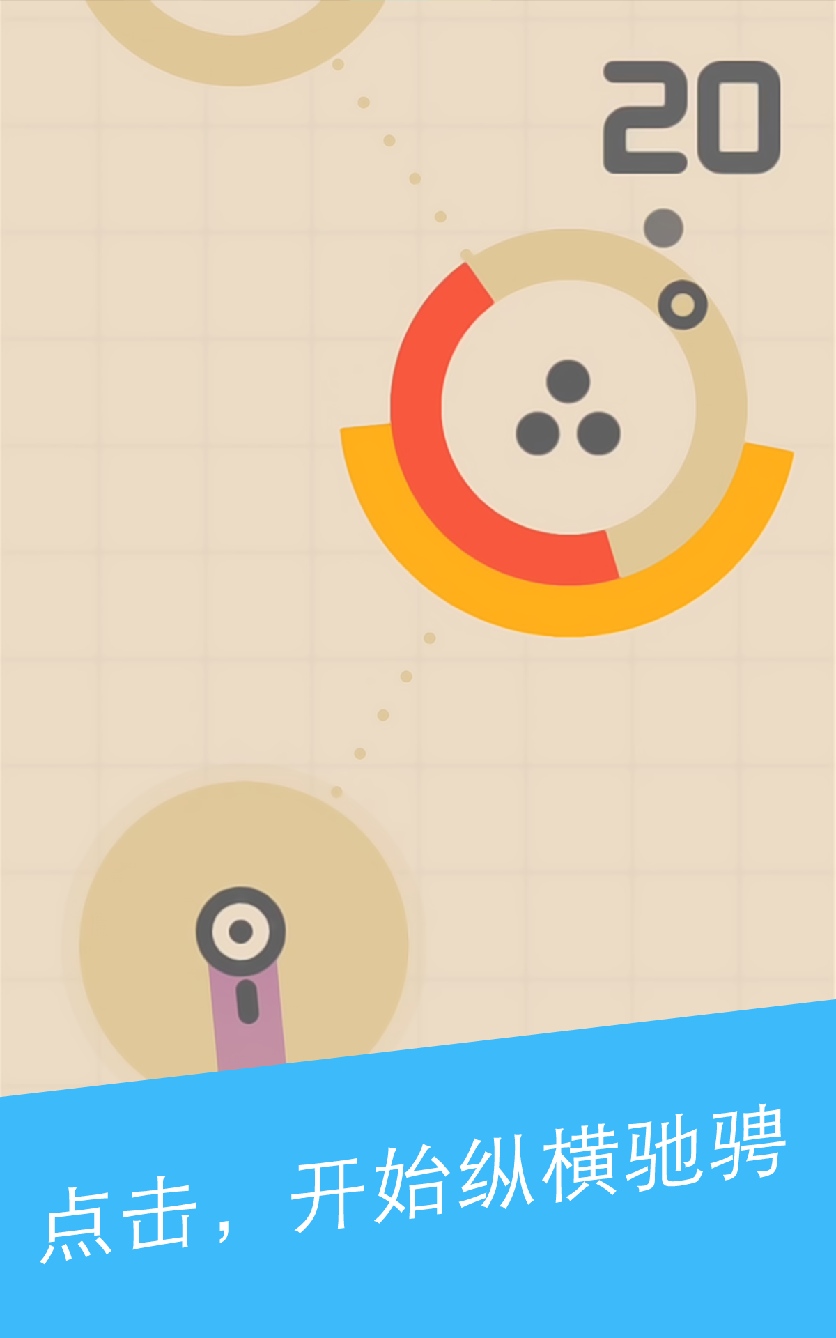 One More Dash ภาพหน้าจอเกม