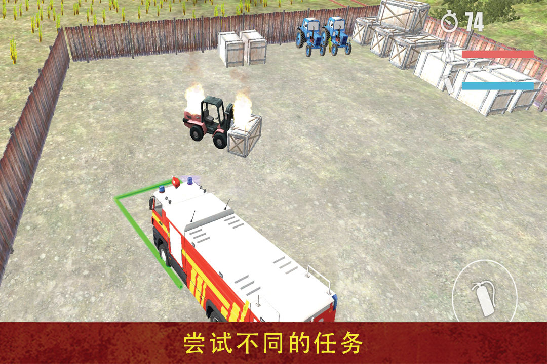 消防员救援模拟 screenshot game
