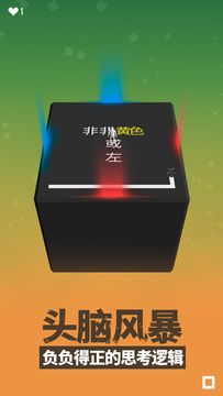 极限指令 게임 스크린샷