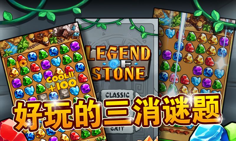 Screenshot of Legend of Stone