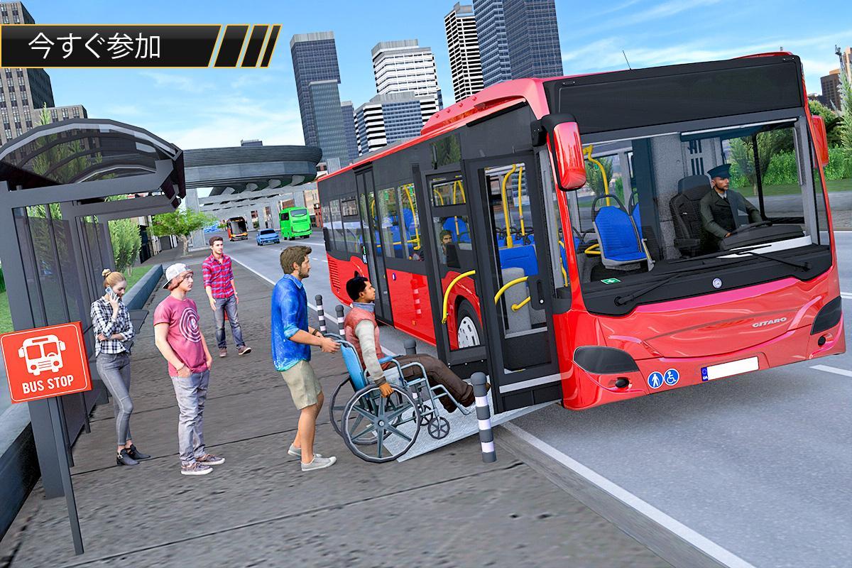 Modern Bus Arena - Modern Coach Bus Simulator 2020のキャプチャ
