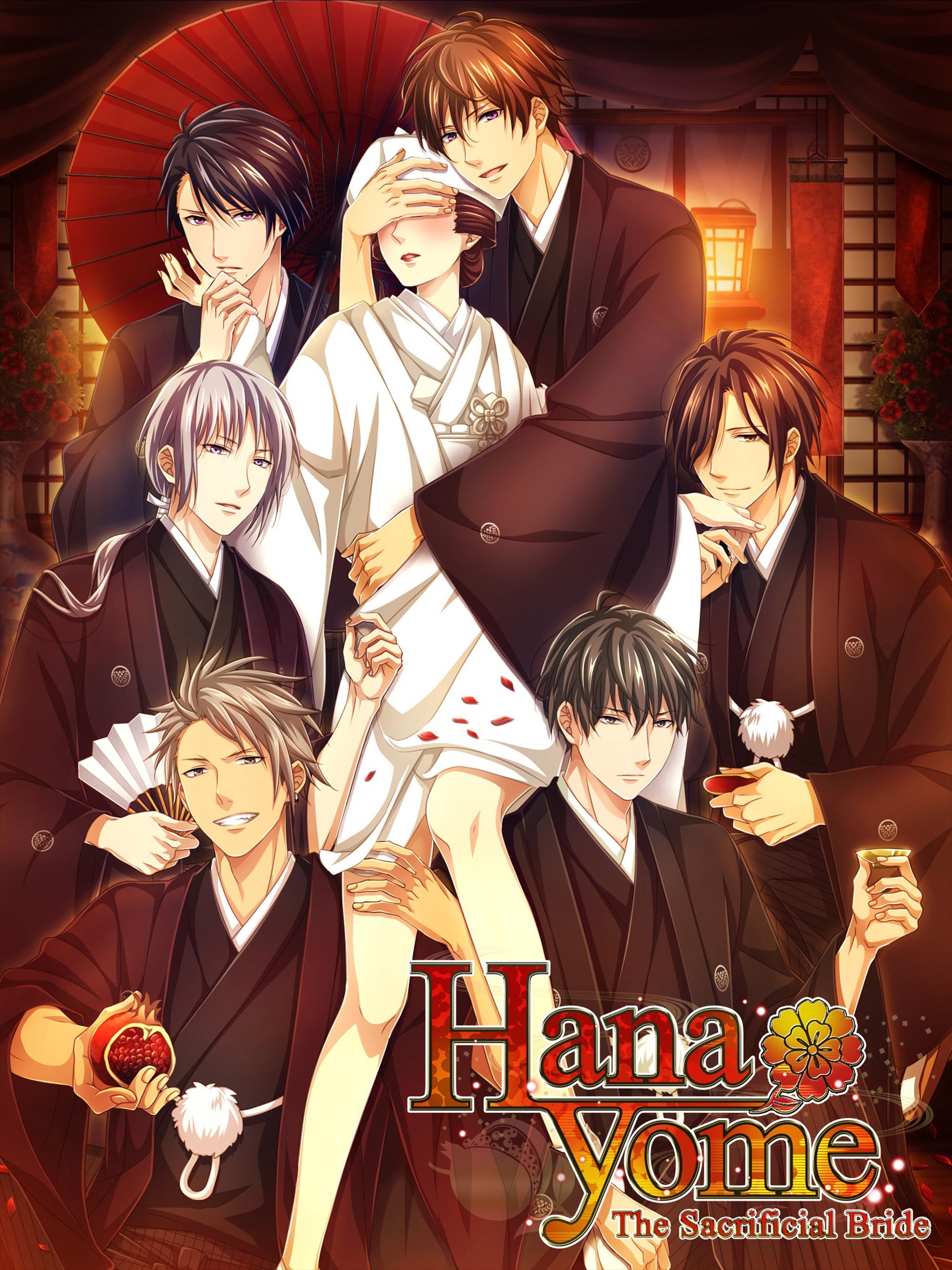 Hanayome The Sacrificial Bride Game Screenshot
