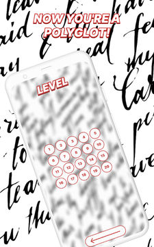 Word Play Game Screenshot
