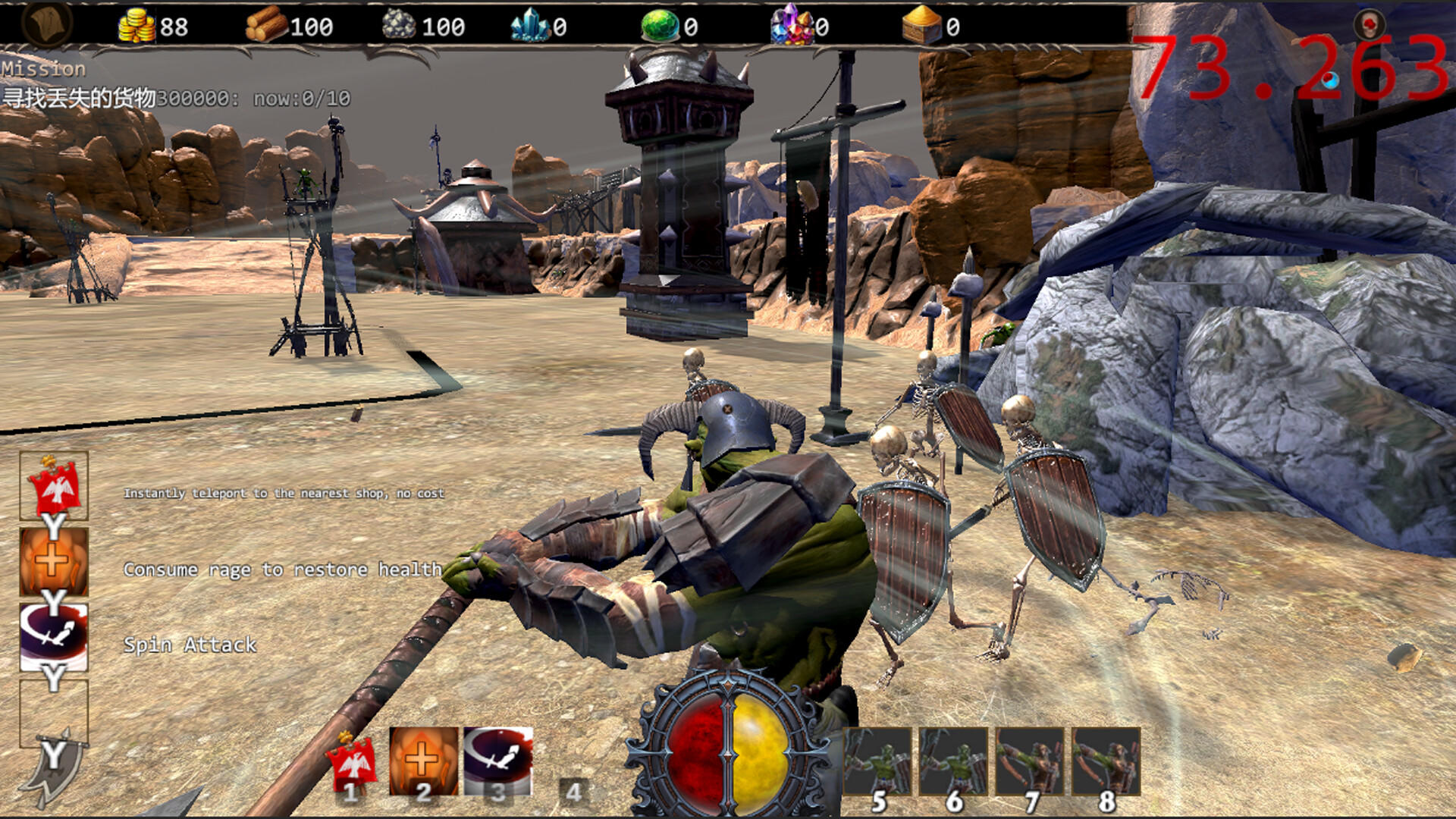 英雄与霸主 Heroes and Overlord :Prologue Game Screenshot