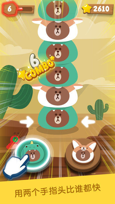 JUNGLE PANG Game Screenshot