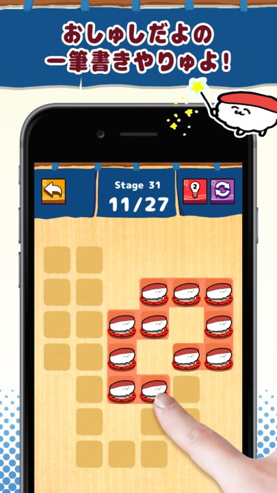 Screenshot 1 of Let's write a single stroke! Oshushida puzzle game 1.0.2