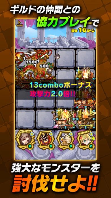 Screenshot of サモンズボード