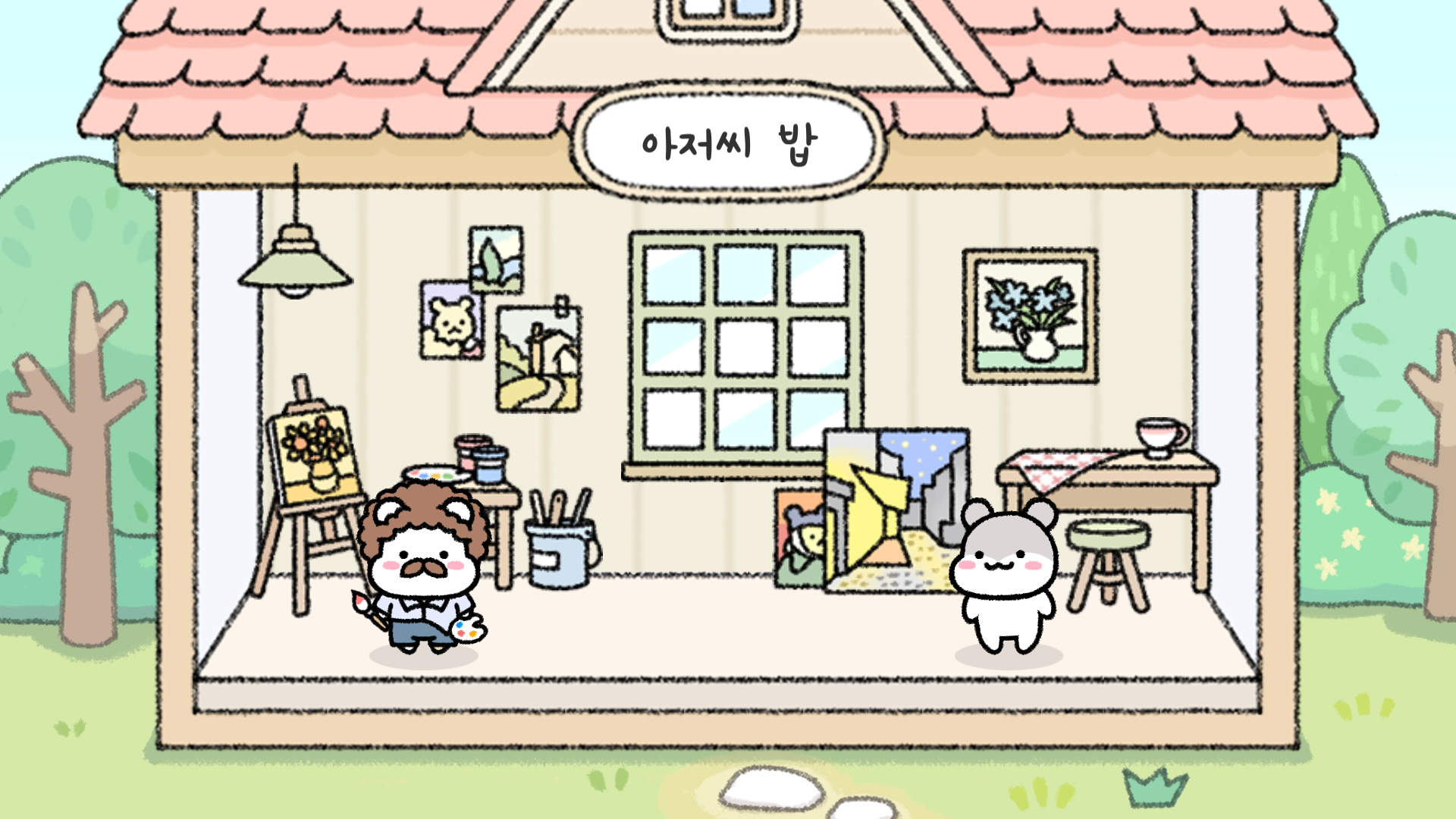 Скриншот игры 햄스터 타운 더 퍼즐