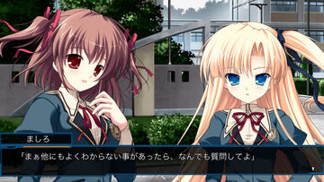 ルートダブル -BC*AD- Smart Edition ゲームのスクリーンショット