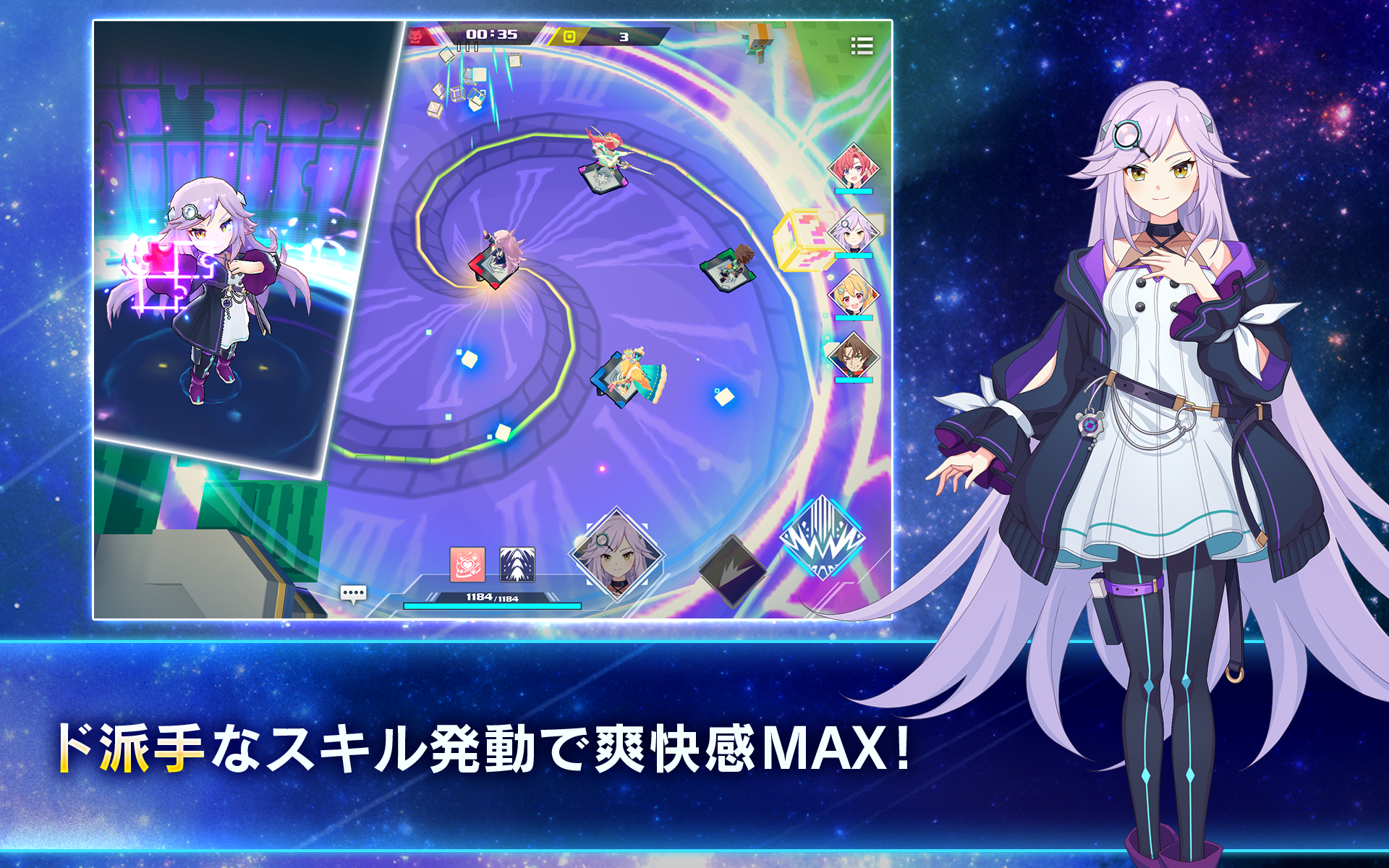 キュービックスターズ Game Screenshot