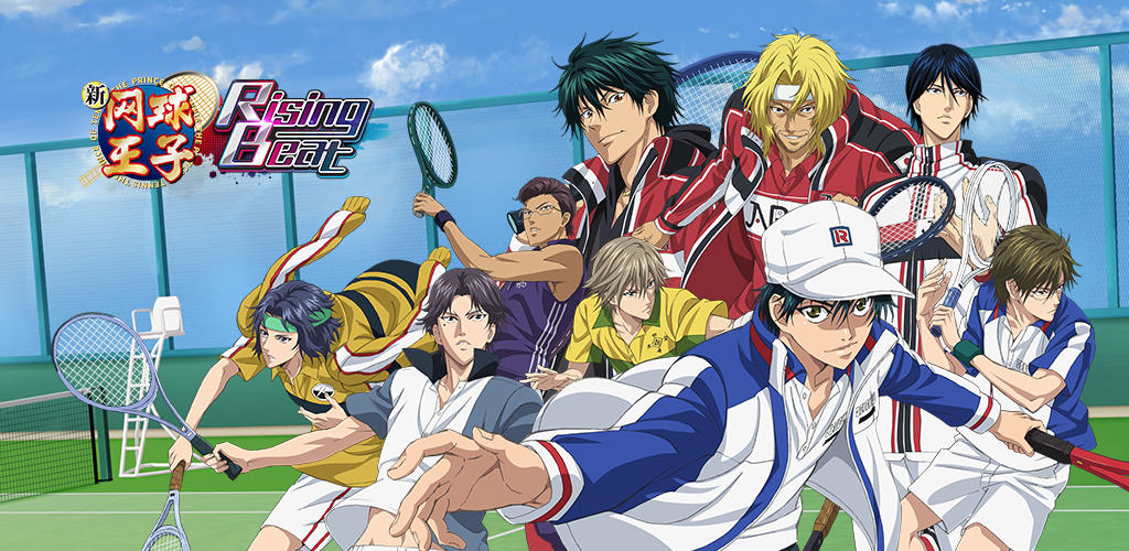 Banner of Neuer Prince of Tennis RisingBeat (Testserver) 