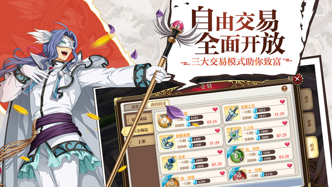 空之轨迹 screenshot game