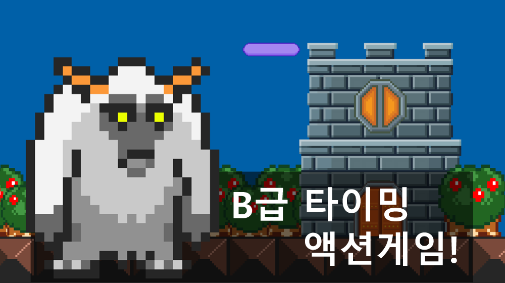 반격용사 - 원터치 아케이드 액션게임 遊戲截圖