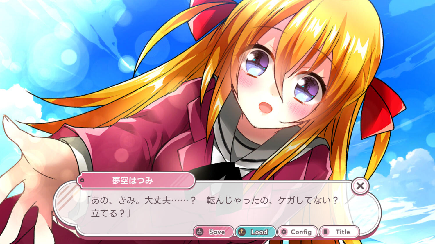 はつものがたり ゲームのスクリーンショット