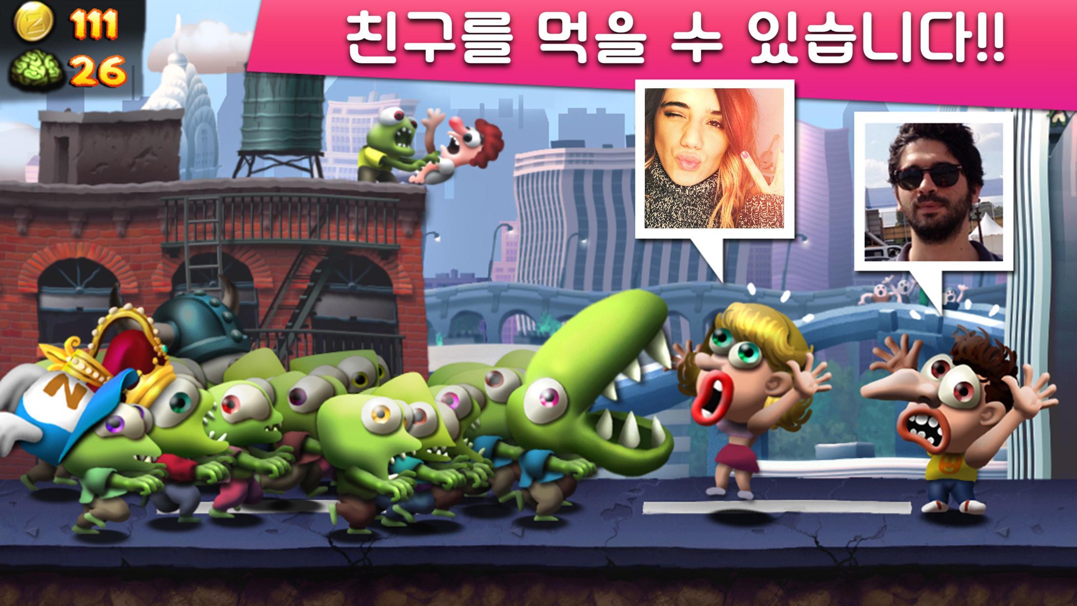 Zombie Tsunami (좀비 쓰나미) 게임 스크린샷