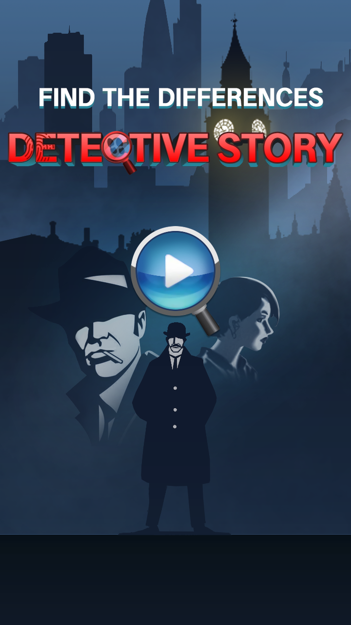 找到差異 - 偵探故事 遊戲截圖