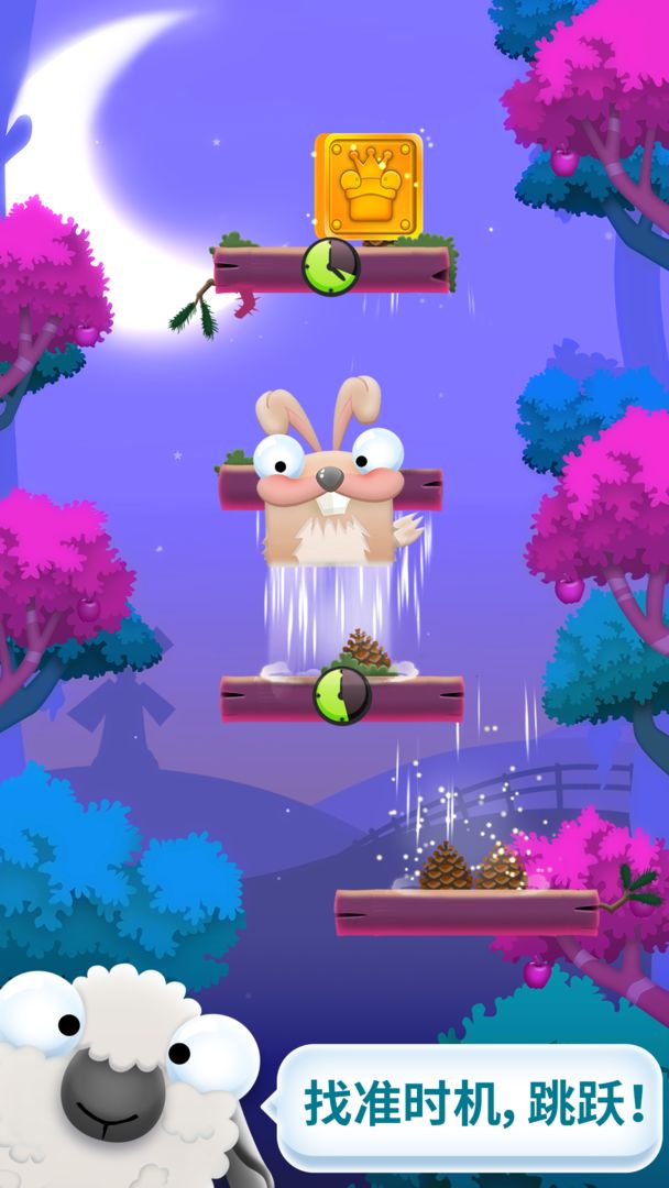 Fluffy Jump 게임 스크린 샷