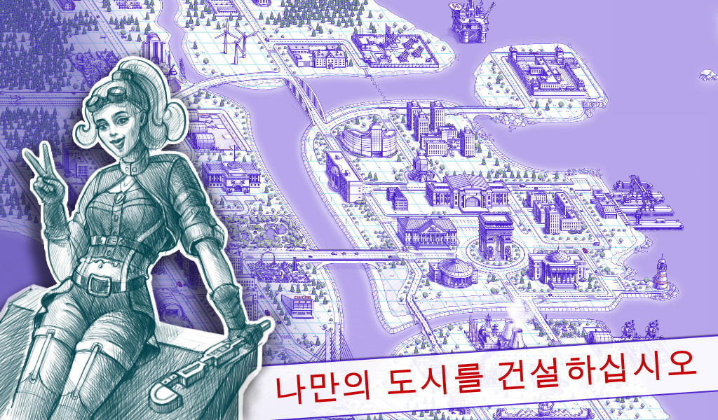 Sea Battle 2 게임 스크린샷