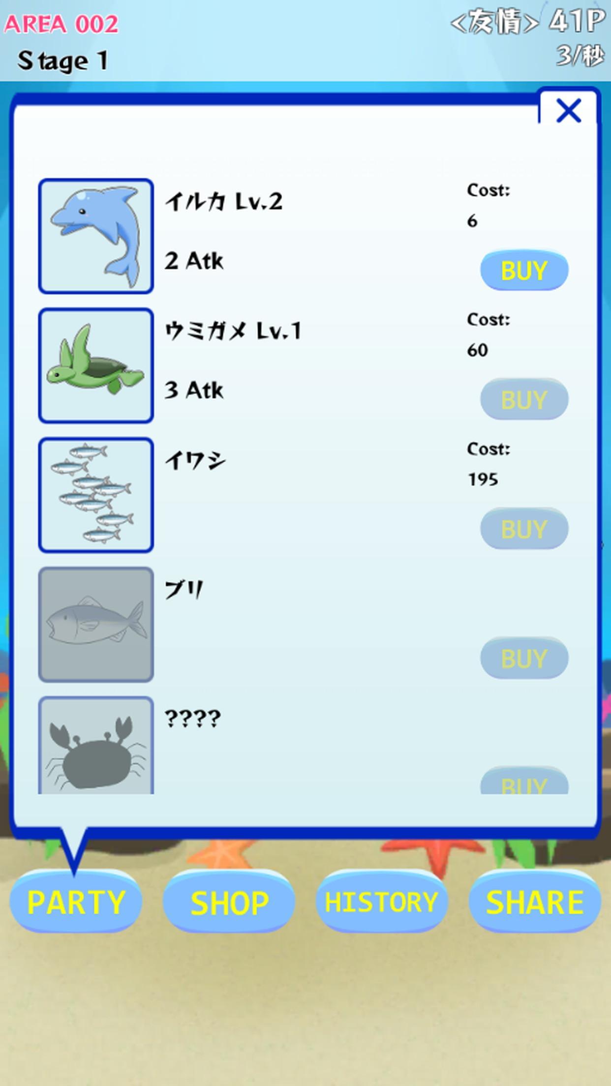 Ocean Battle ~ The Great Sea War ~ ภาพหน้าจอเกม