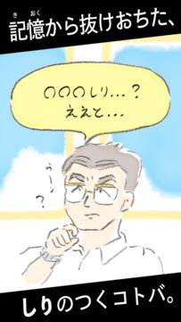 Hey AI Game Screenshot