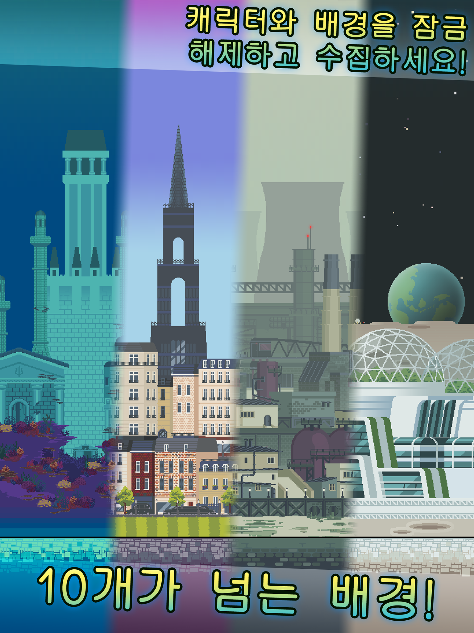 High Risers 게임 스크린샷