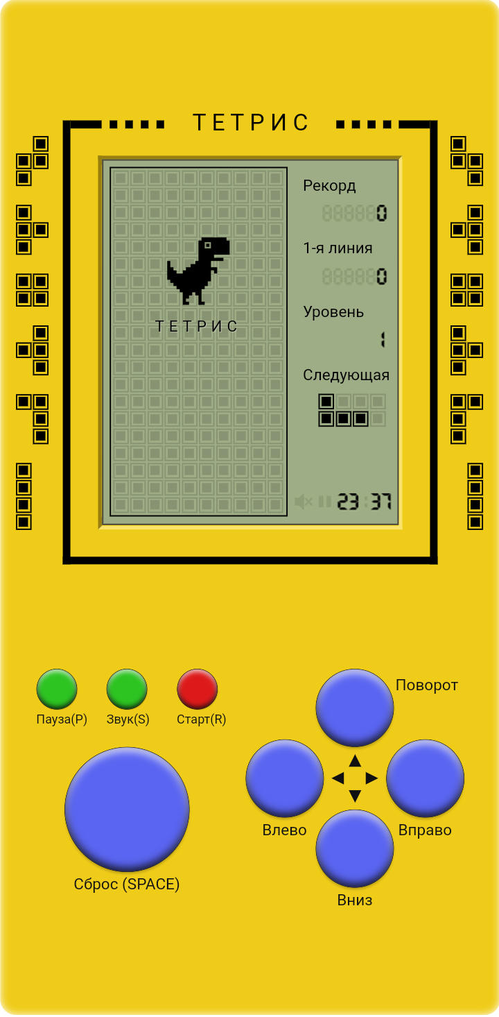 Cuplikan Layar Game Tetris 90s