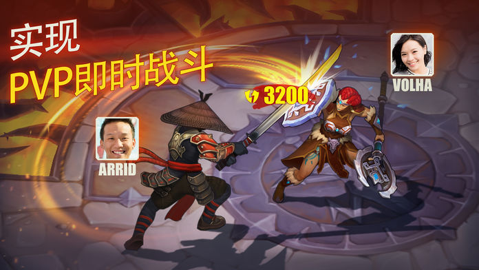 Screenshot of 剑圣战争 – 传奇多人角色扮演游戏