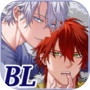 【BL】リバーシングカースト ―オメガバース― 【女性向け恋愛ゲーム】