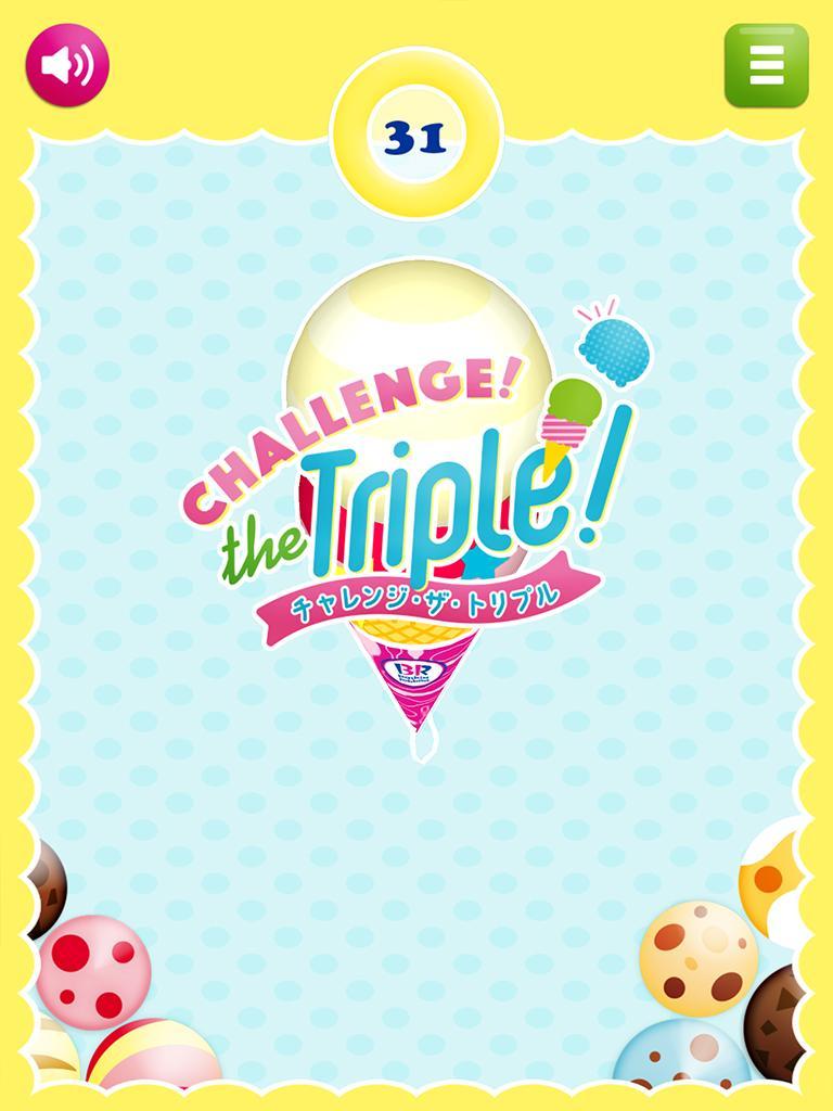 31 アイスクリームけん玉 ภาพหน้าจอเกม