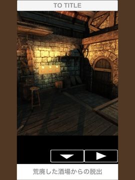 脱出ゲーム 荒廃した酒場からの脱出 ゲームのスクリーンショット