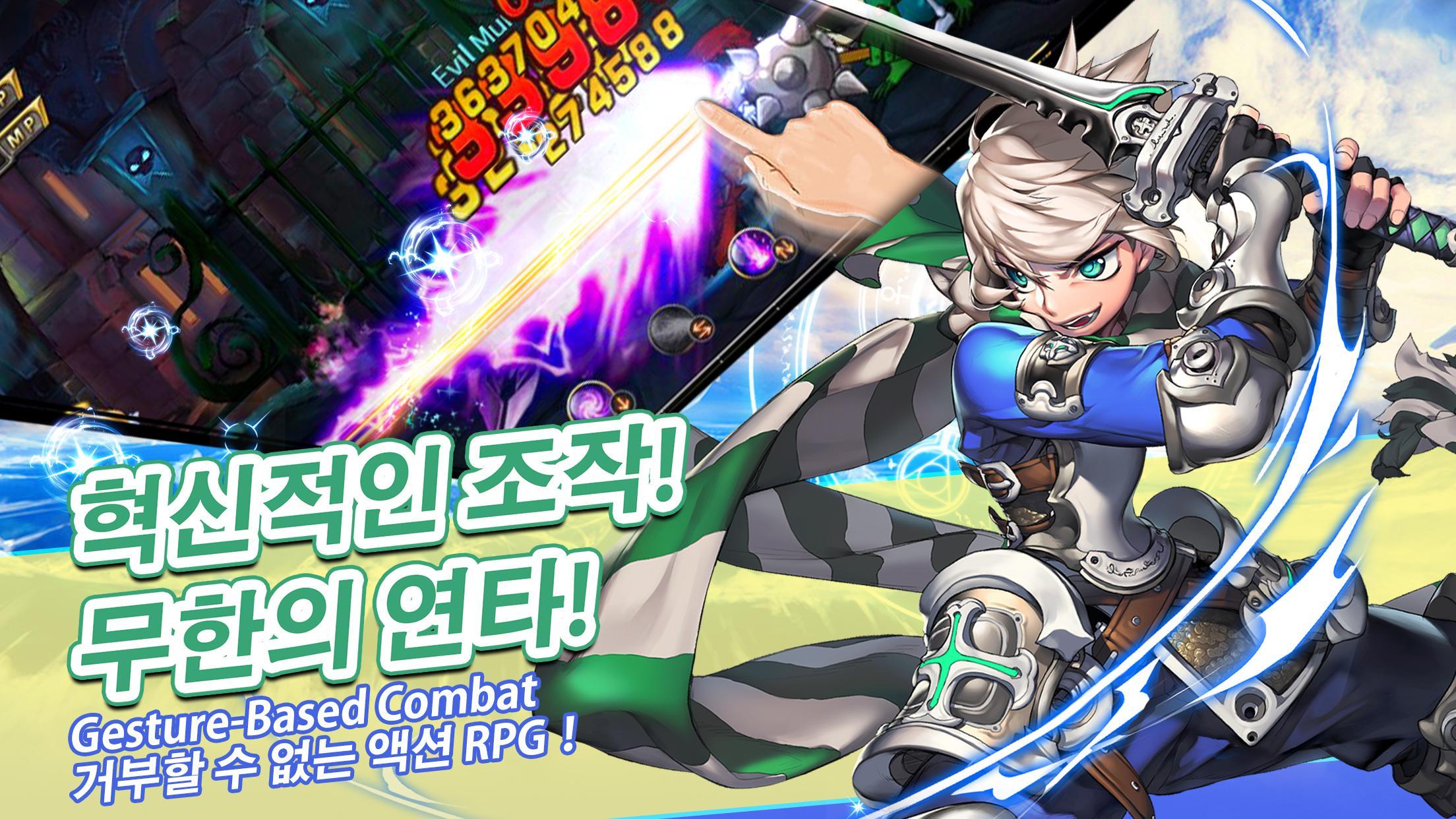 Ảnh chụp màn hình 스워드 오브 소울—영혼의 검