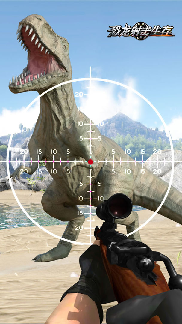 恐龙射击生存遊戲截圖