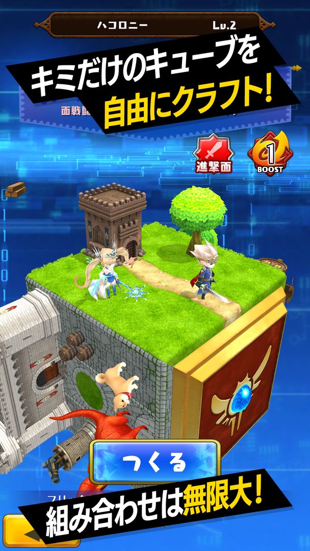 ドラゴン&コロニーズ screenshot game