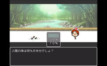 WEB玉クエスト「のほほん解剖生理学」 Game Screenshot