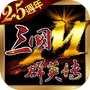 Icon of 三國群英傳M
