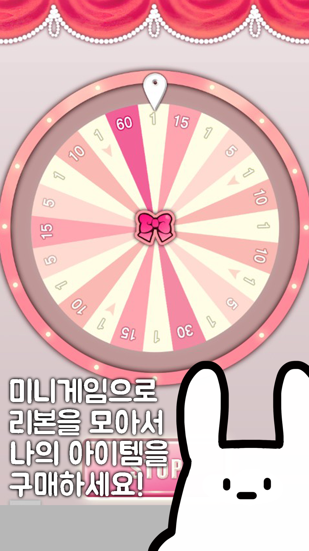 Lady's Room 遊戲截圖