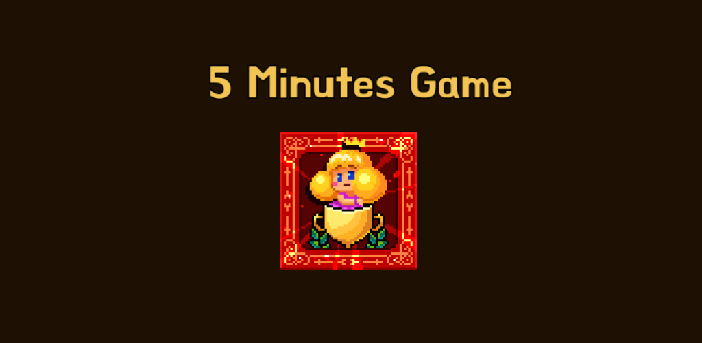 Banner of एक गेम जो 5 मिनट में समाप्त हो जाता है (हीलिंग गेम) 1.2.5
