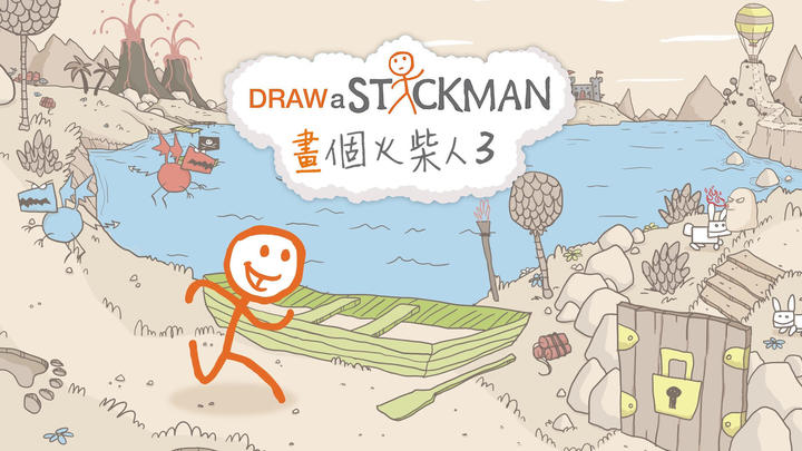 Banner of Vẽ một Stickman: EPIC 3 1.10.19854