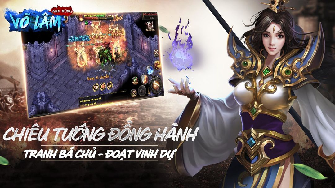 Anh Hùng Võ Lâm-Công Thành 게임 스크린 샷