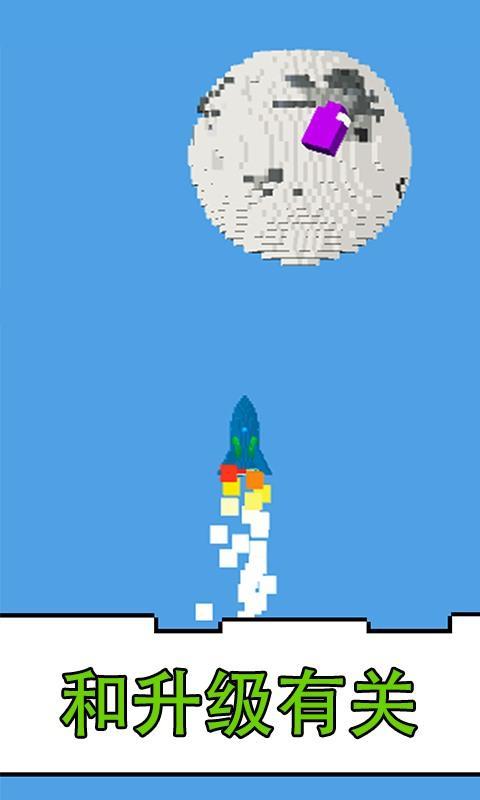 Screenshot of Pixel Adventure Space