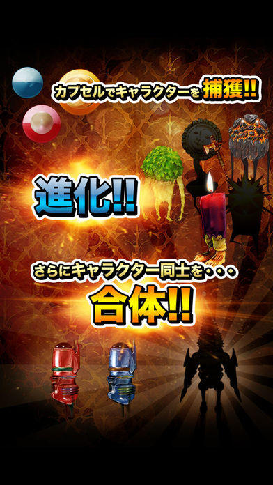 ドラゴン転生 【本格RPG】 Game Screenshot