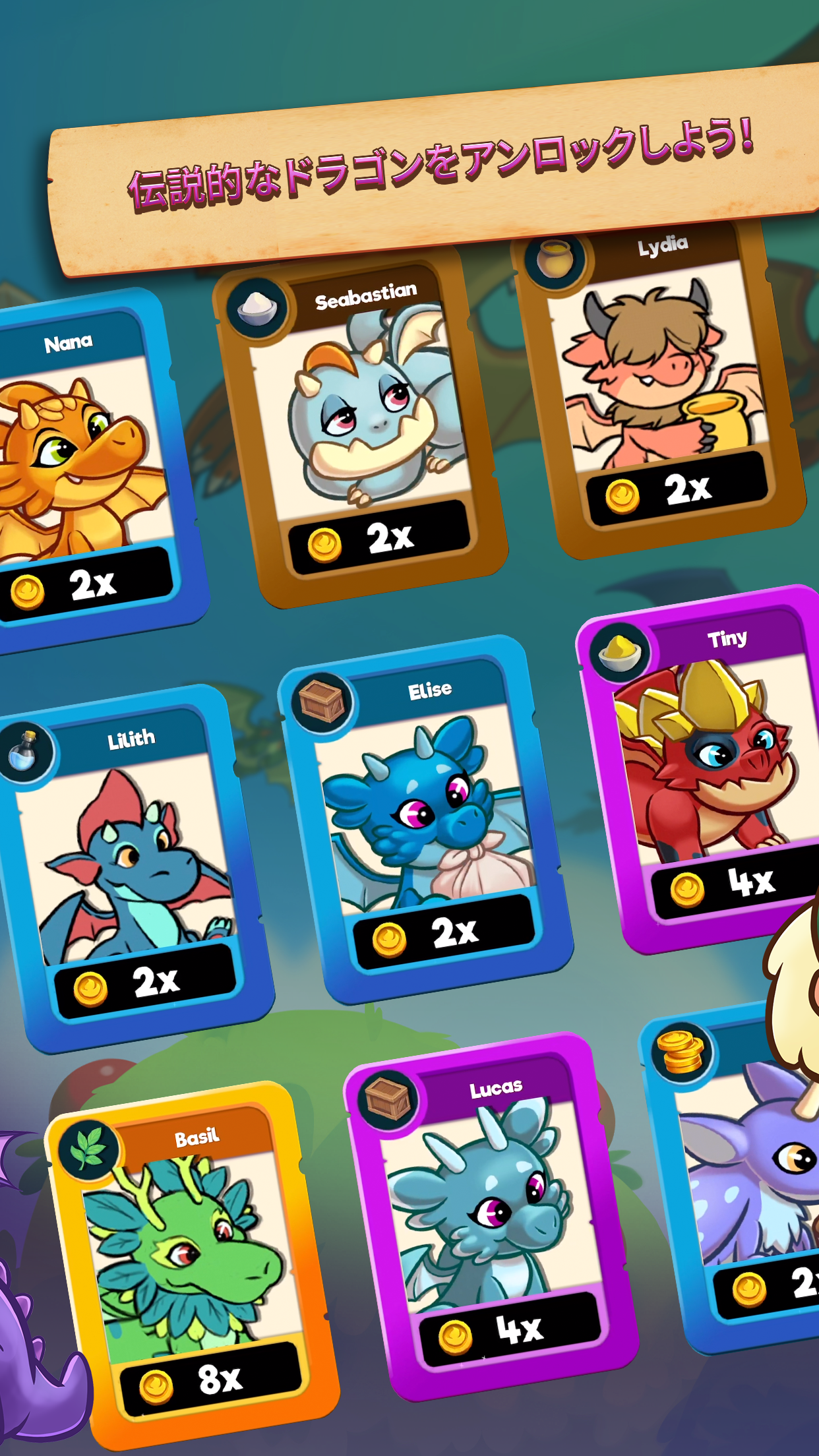 Dragon Idle Adventure ゲームのスクリーンショット