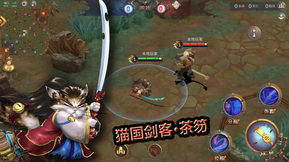 Steam World (Test) Game Screenshot