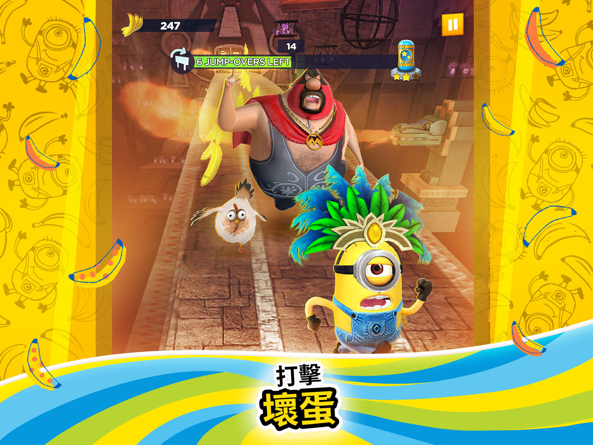 Temple Run 2 Old Version 2013 Download Apk下载-Temple Run 2 Old