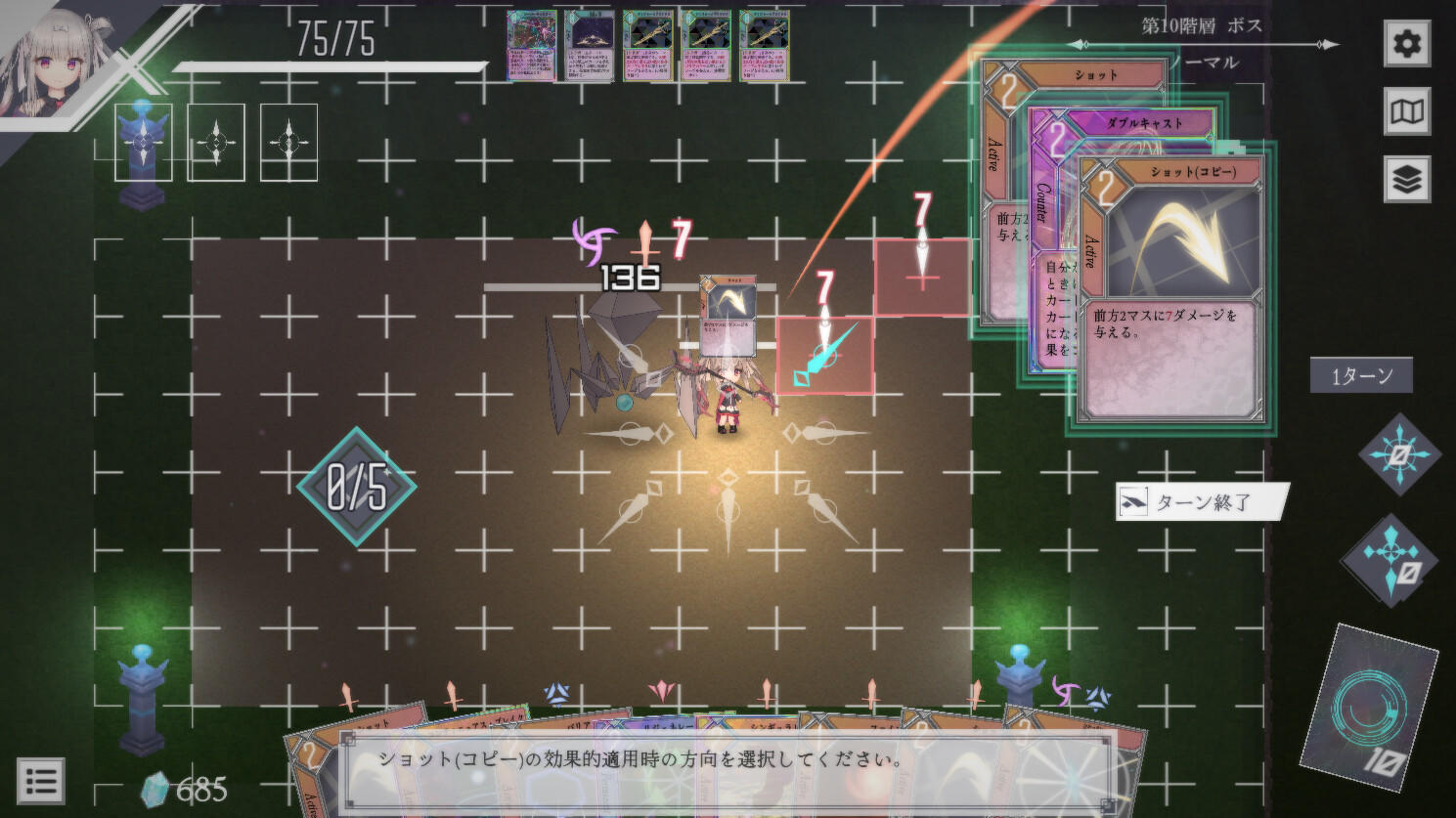 Cuplikan Layar Game ダンジョンアーティファクト