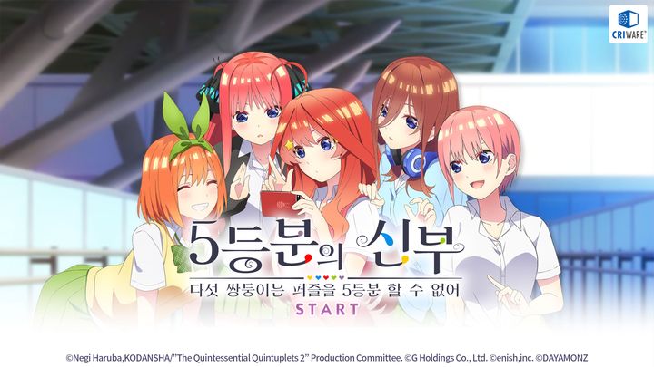 Screenshot 1 of The Quintessential Quintuplets: The Quintuplets Can’t Divide the Puzzle Into Five Equal Parts 