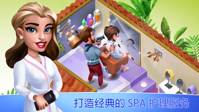 My Spa Resort screenshot game