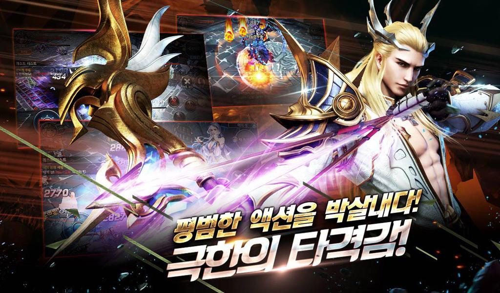 크래셔(CRASHER) Game Screenshot