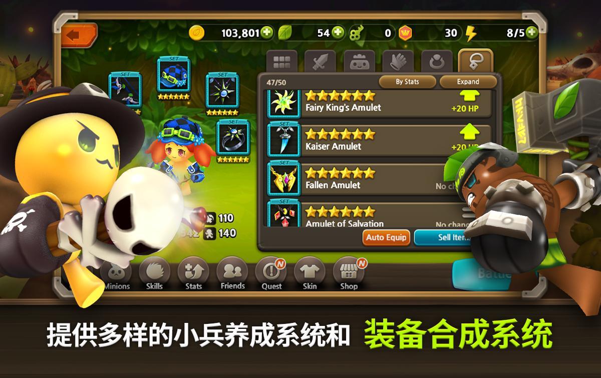 植物保卫战2 (Plants War 2) Game Screenshot