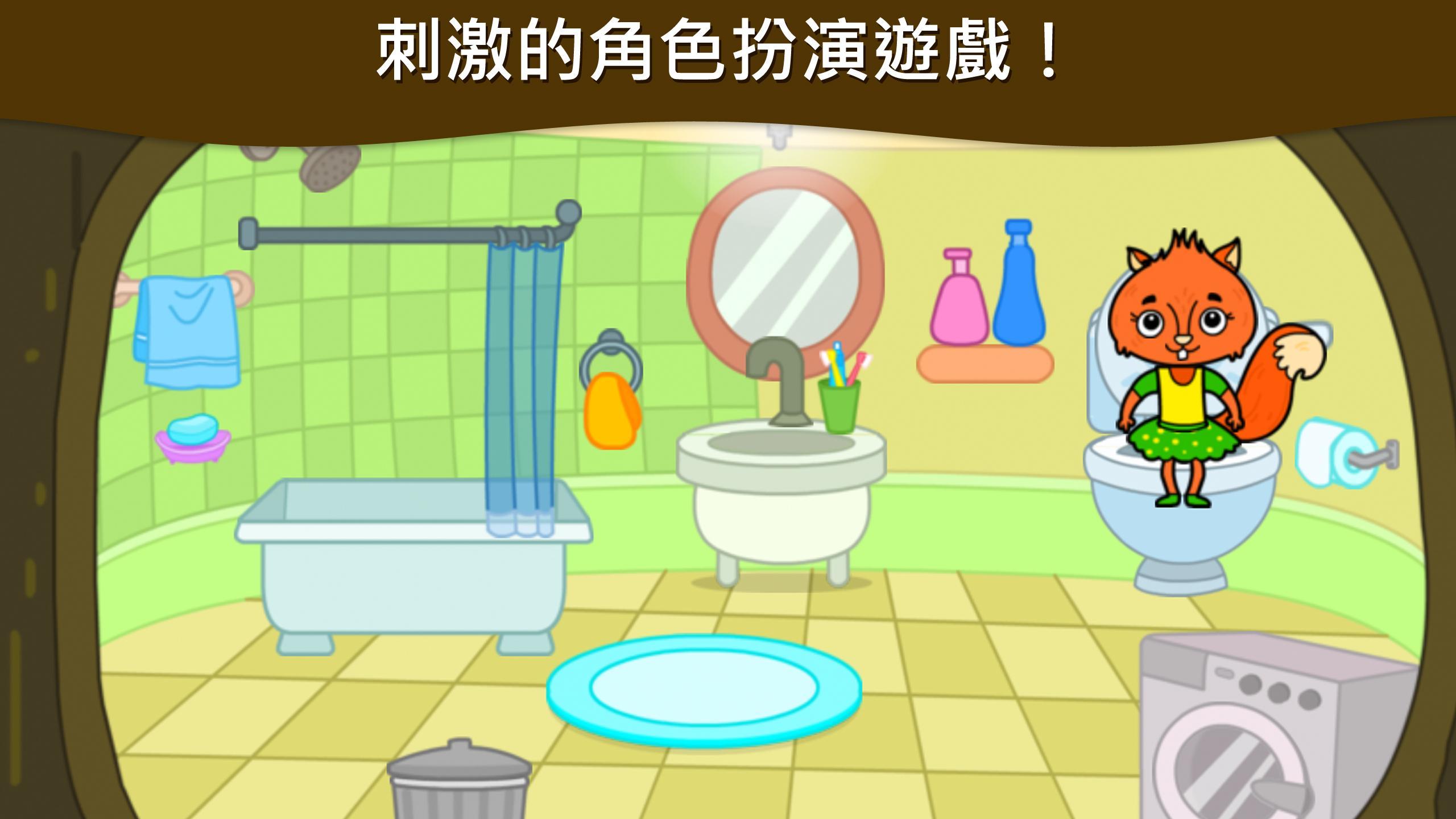 一款專為兒童和學步期幼兒設計的動物小鎮-我的松鼠之家遊戲 遊戲截圖